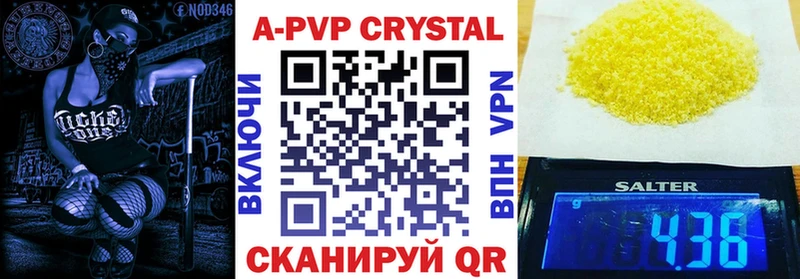наркотики  Княгинино  Alpha-PVP СК 