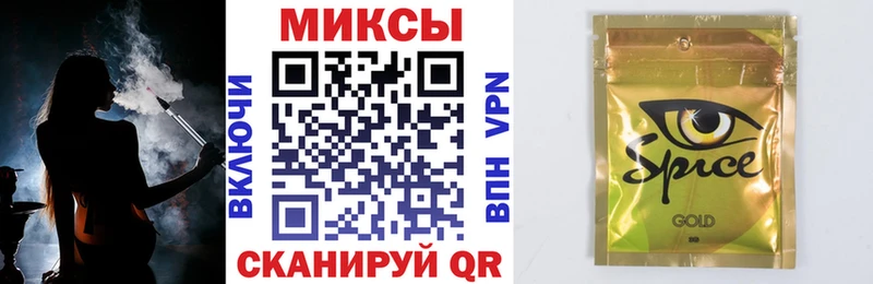 БУТИРАТ жидкий экстази  Княгинино 