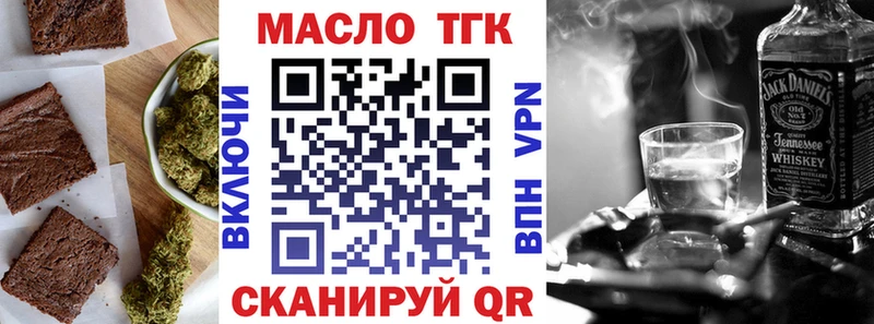 MEGA сайт  Княгинино  Cannafood конопля 