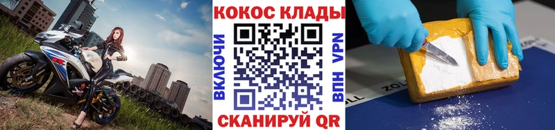 blacksprut сайт  Княгинино  Cocaine 99% 