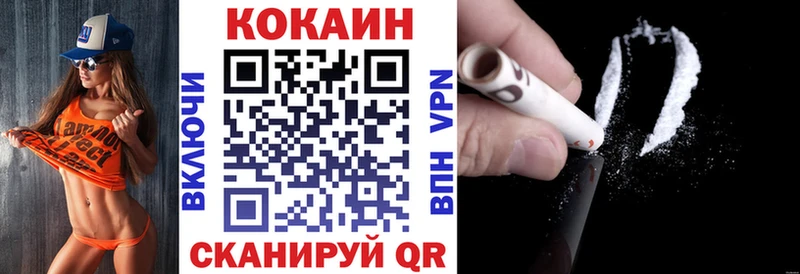 КОКАИН 99% Княгинино