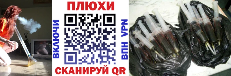 OMG ССЫЛКА  где продают наркотики  Княгинино  Гашиш hashish 