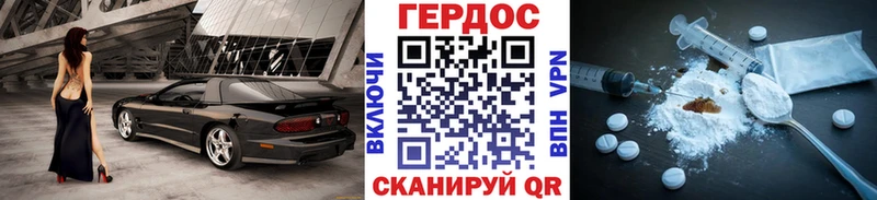 гидра ссылки  Княгинино  Героин герыч 