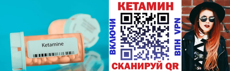 Кетамин VHQ  хочу наркоту  Княгинино 