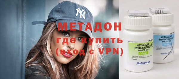 кокаин премиум Сосновка