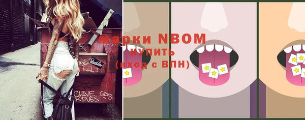ГАЛЛЮЦИНОГЕННЫЕ ГРИБЫ Алзамай