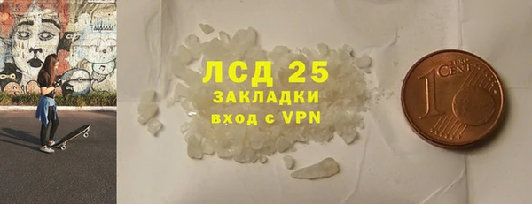 героин Абинск