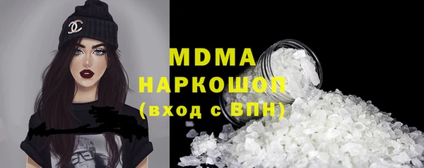 МДПВ Абдулино