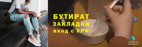 не бодяженный Алексин