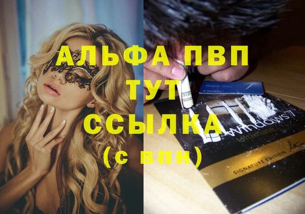 каннабис Абаза