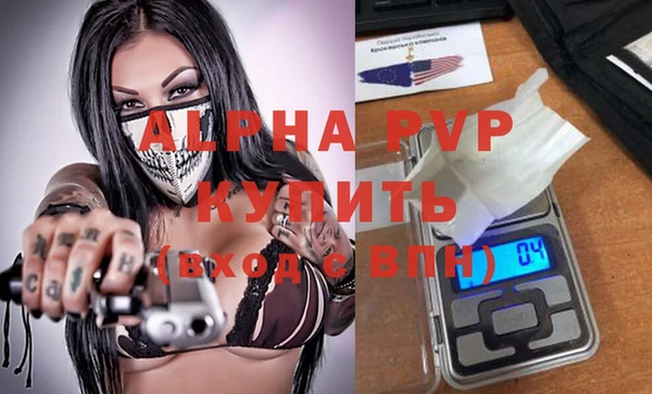 МДПВ Абдулино