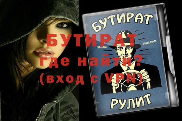 не бодяженный Алексин