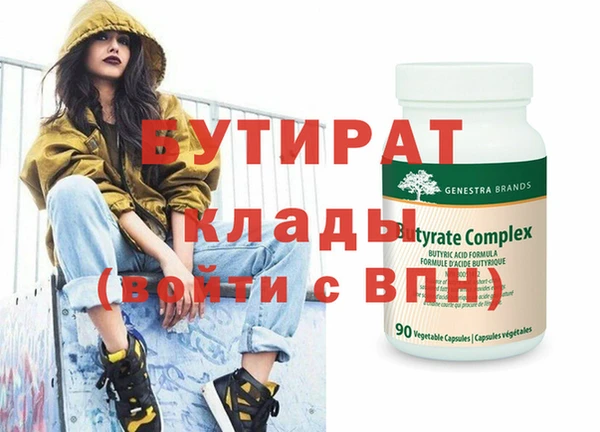 не бодяженный Алексин