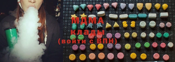 героин Абинск