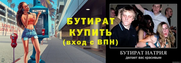 не бодяженный Алексин