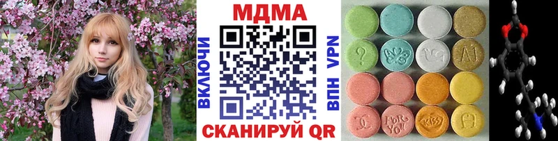 МДМА VHQ blacksprut зеркало Княгинино