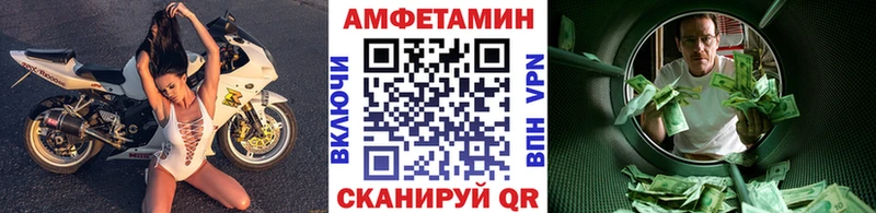 МЕТАМФЕТАМИН Декстрометамфетамин 99.9%  купить   Княгинино 
